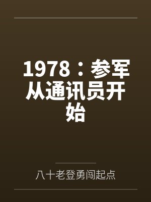 余宁耿军