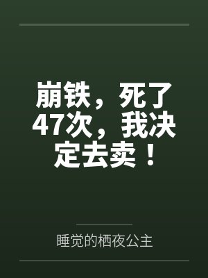 三月七姬子